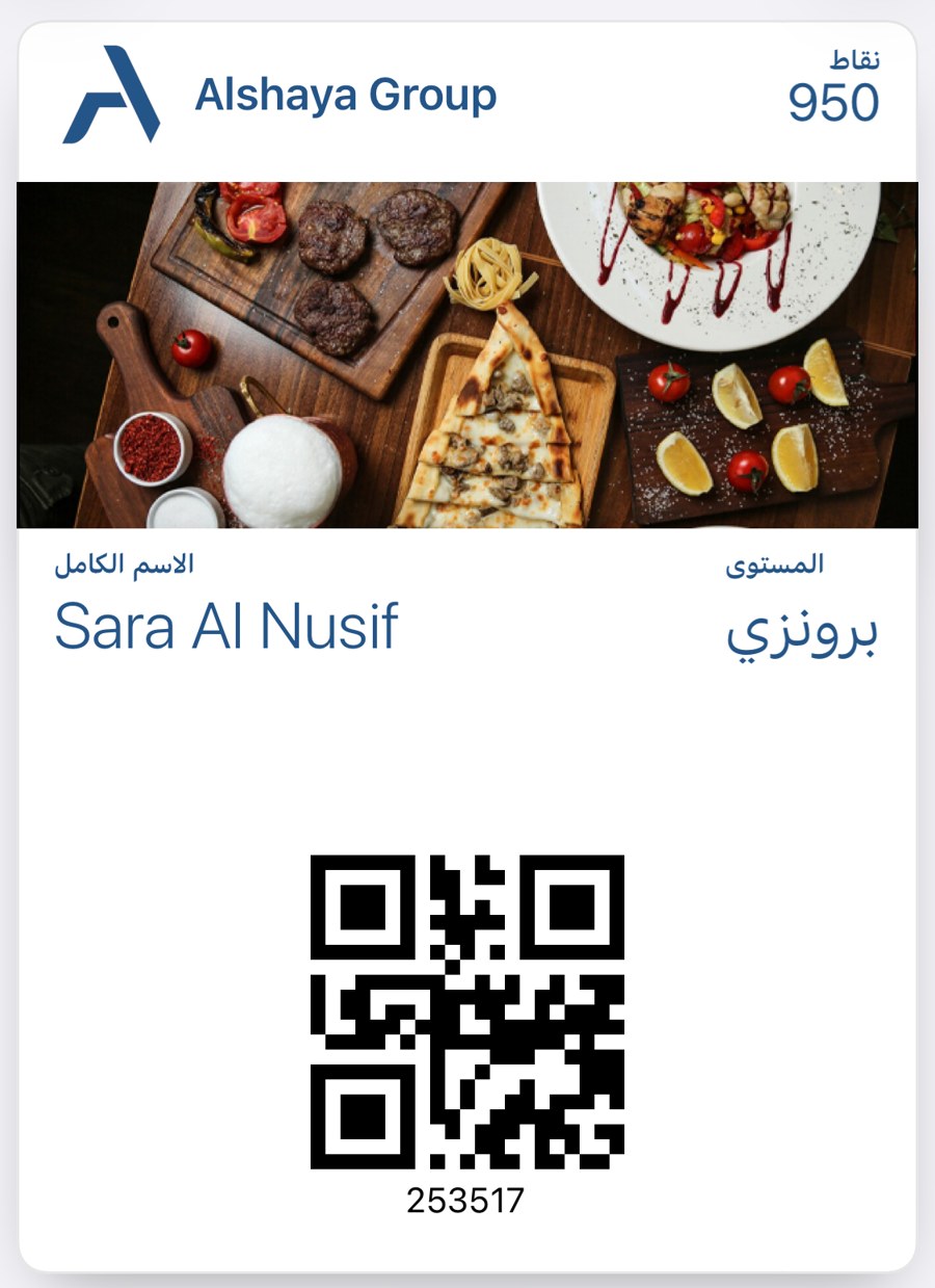 Tiered card on a phone set to Arabic: labels and tier name switch to Arabic automatically.